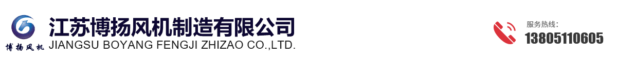 江蘇91视频入口風機製（zhì）造有限（xiàn）公司
